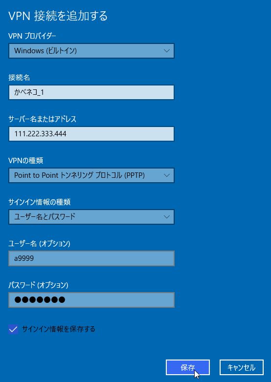win10_ppp