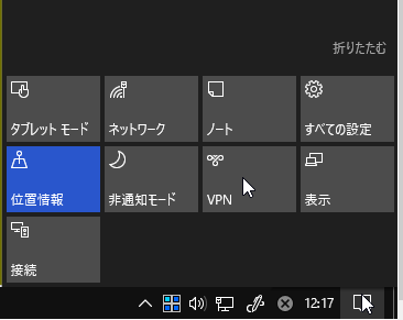 win10_vpn