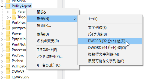winreg4