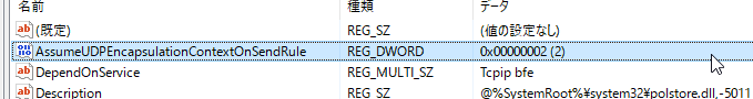 winreg7_2
