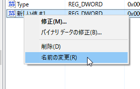 winreg_a